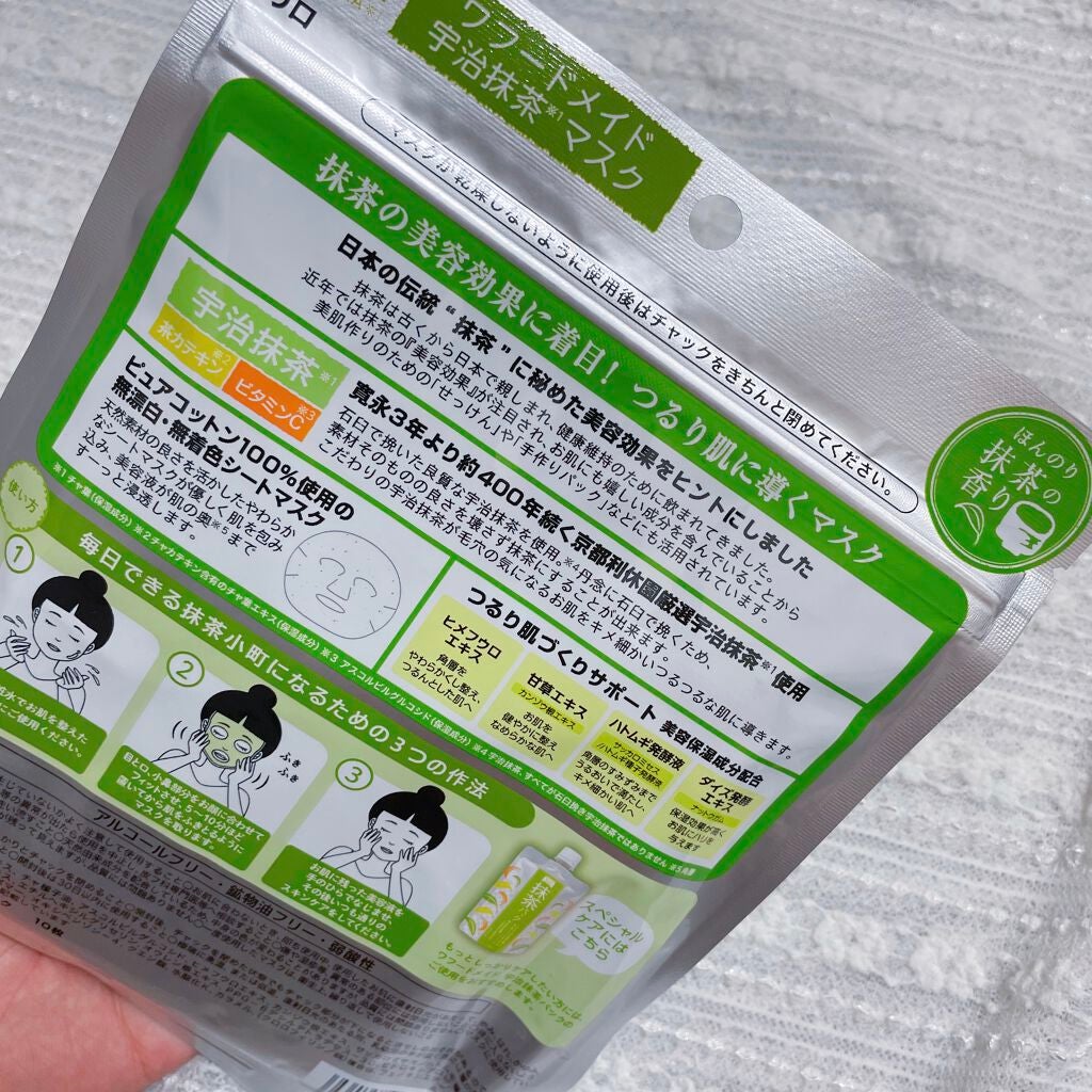 ワフードメイド 宇治抹茶マスク/pdc/シートマスク・パックを使ったクチコミ(4枚目)