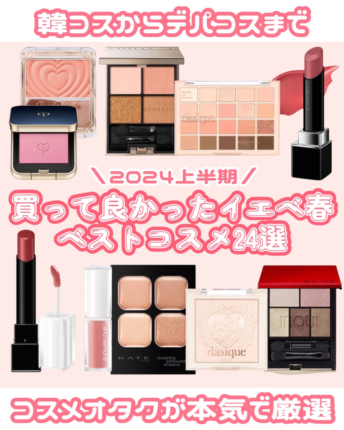 アイカラーレーション/LUNASOL/アイシャドウパレットを使ったクチコミ（1枚目）