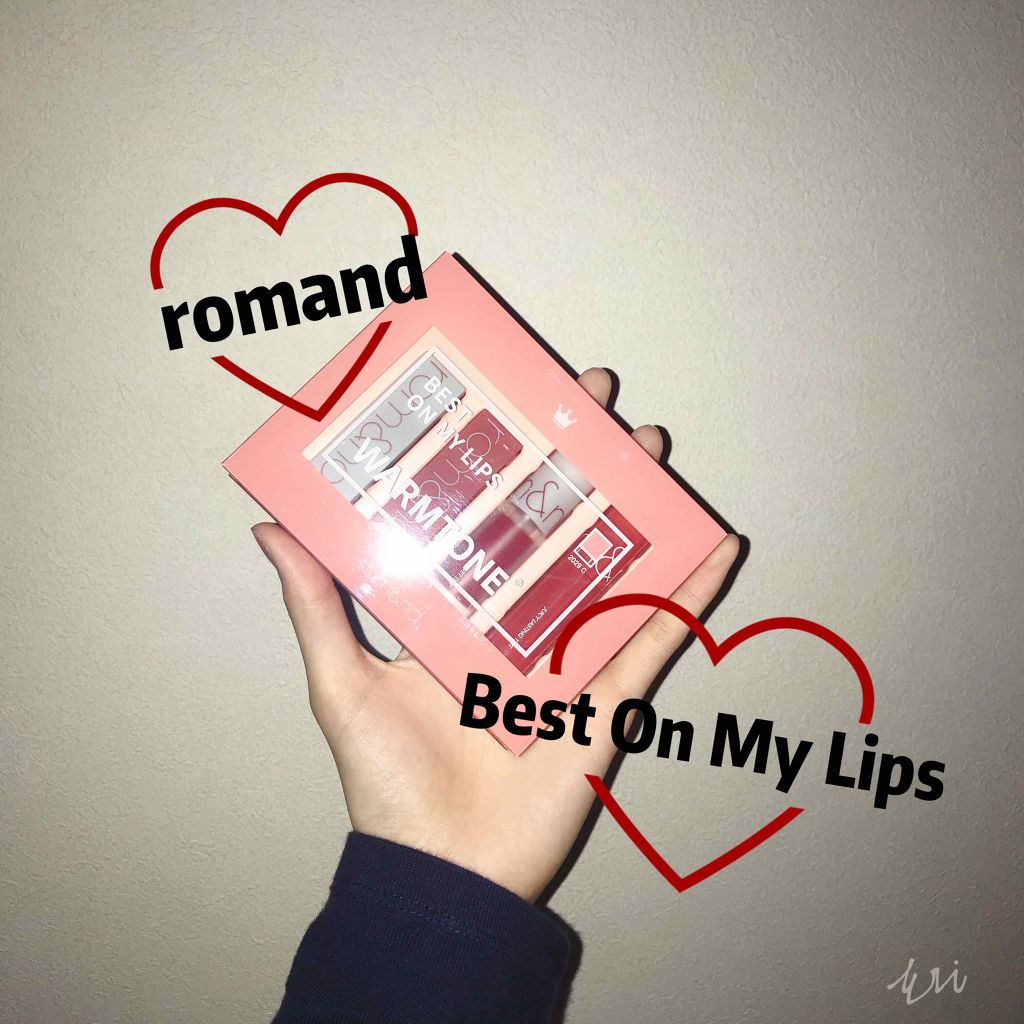 ジューシーラスティングティント/rom&nd/リップティントを使ったクチコミ(1枚目)
