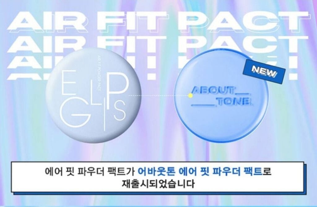 グローパウダーパクト/EGLIPS/プレストパウダーを使ったクチコミ(8枚目)