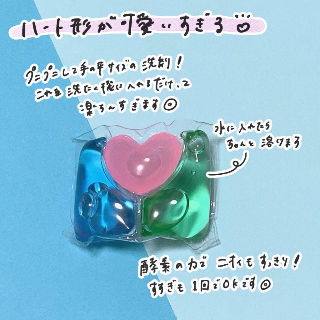 クリアステラ 3D 洗濯用洗剤/SQUEEZE MAGIC/洗濯洗剤を使ったクチコミ(3枚目)