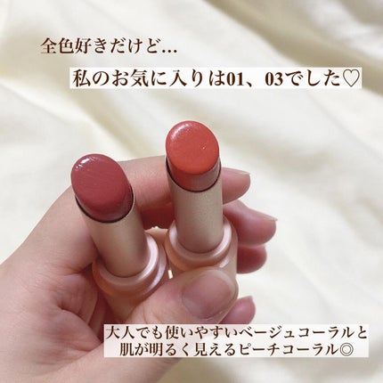 ムードグロウリップスティック/dasique/口紅を使ったクチコミ(5枚目)