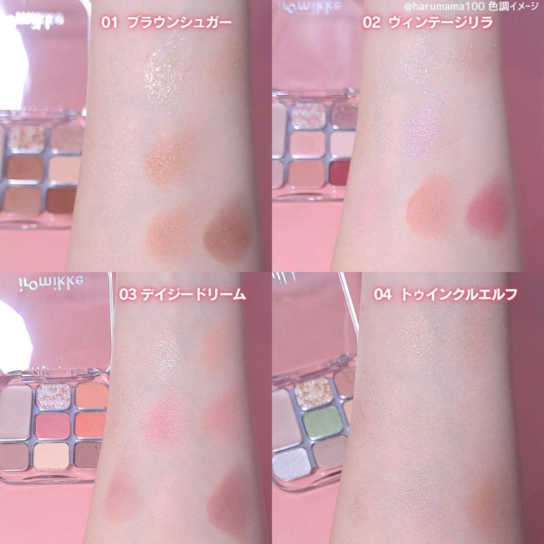 イロミッケ 8色アイシャドウパレット/iromikke/アイシャドウパレットを使ったクチコミ(4枚目)