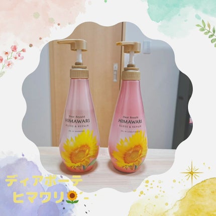 を使ったクチコミ(1枚目)