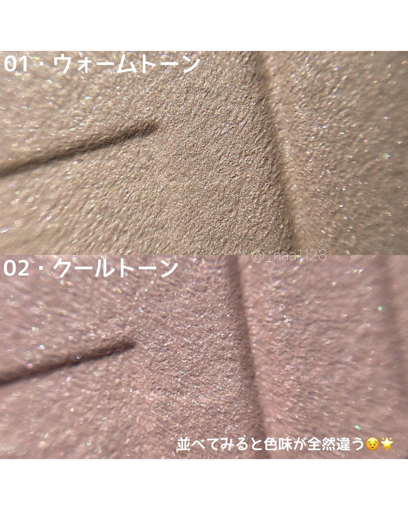 ナチュラルマットシェーディング/CEZANNE/シェーディングを使ったクチコミ(3枚目)