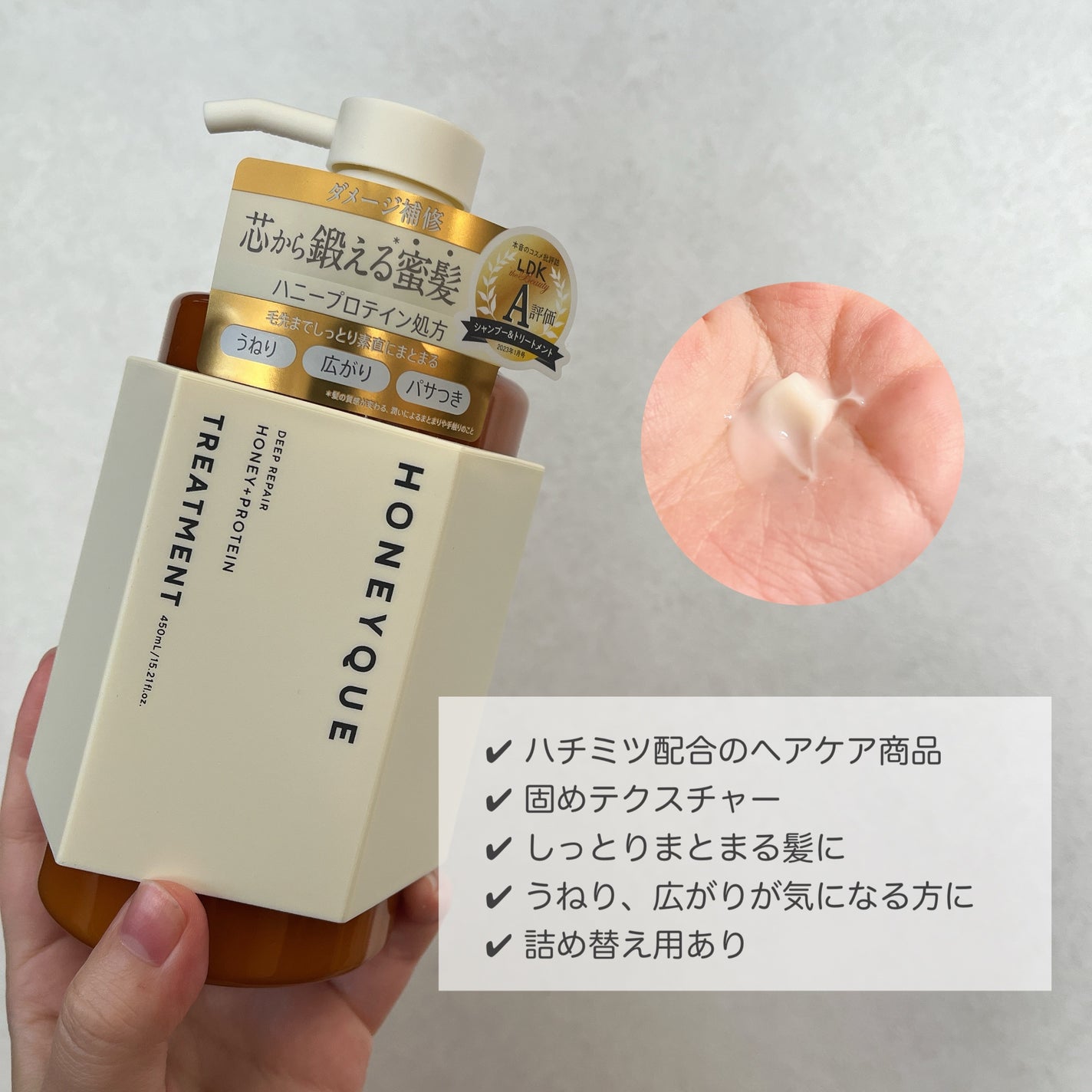 ディープリペア シャンプー モイスト/ヘアトリートメント モイスト/ハニーク/市販シャンプーを使ったクチコミ(3枚目)