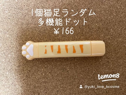 yuki_love_kcosme on LIPS 「またまたSHEINでお買い物してみました。
今回は雑貨中心で。..」(6枚目)