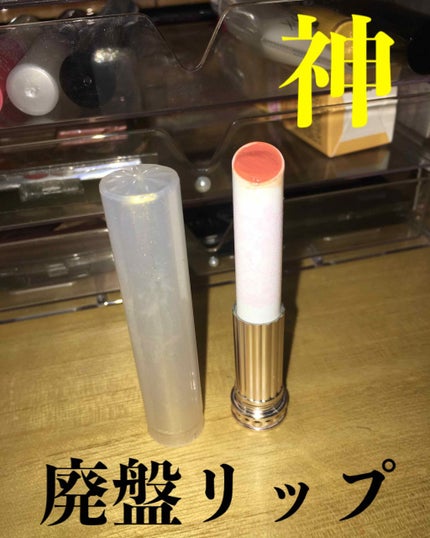 ジェリースティックグロス/キャンメイク/リップグロスを使ったクチコミ(1枚目)
