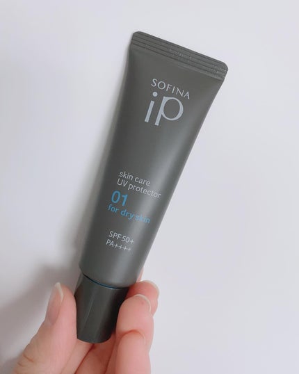 ソフィーナ iP スキンケアUV 01乾燥しがちな肌環境 SPF50+ PA++++/SOFINA iP/日焼け止めクリームを使ったクチコミ(1枚目)