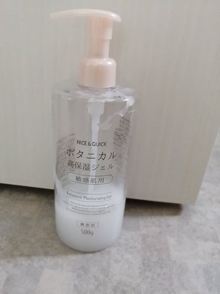 ボタニカル高保湿ジェル/NICE & QUICK/美容液を使ったクチコミ(1枚目)