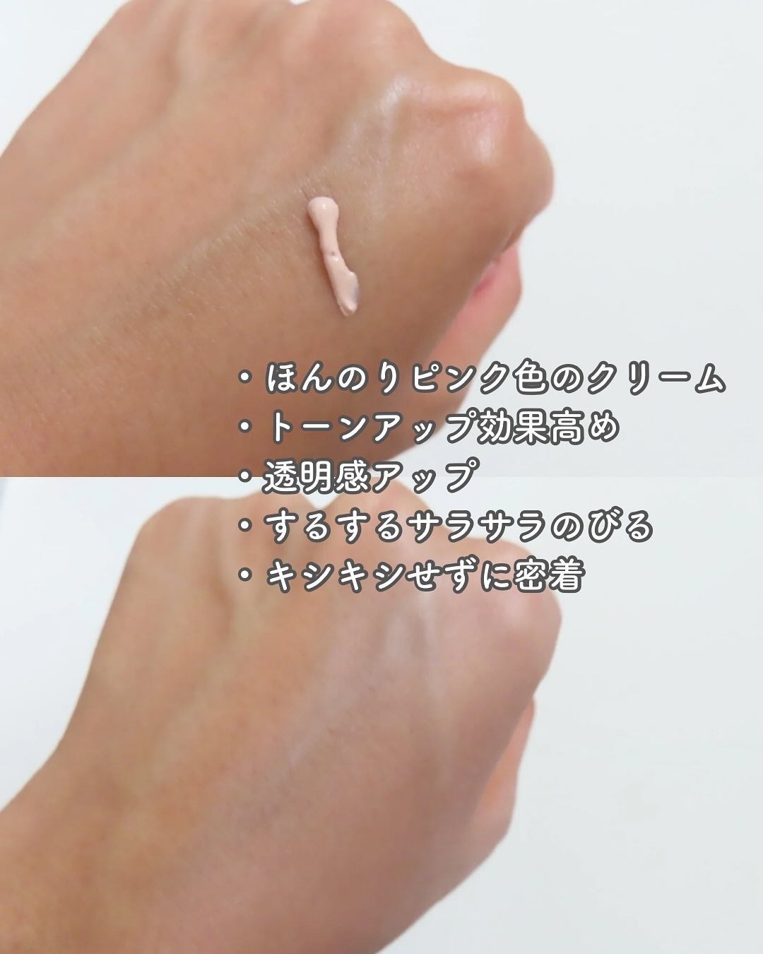 ミノン アミノモイスト エイジングケア デイクリームUV/ミノン/日焼け止めクリームを使ったクチコミ(2枚目)