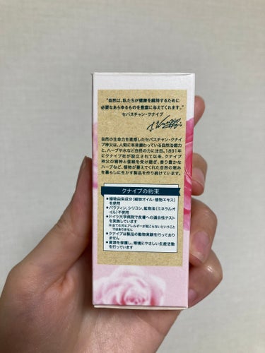  ローズもいいですよ！🌹



クナイプ

ビオ オイル ローズ

20ml



リアルなバラの香り！


なんといっても安いのが最高ww

550円です！


の画像 その2