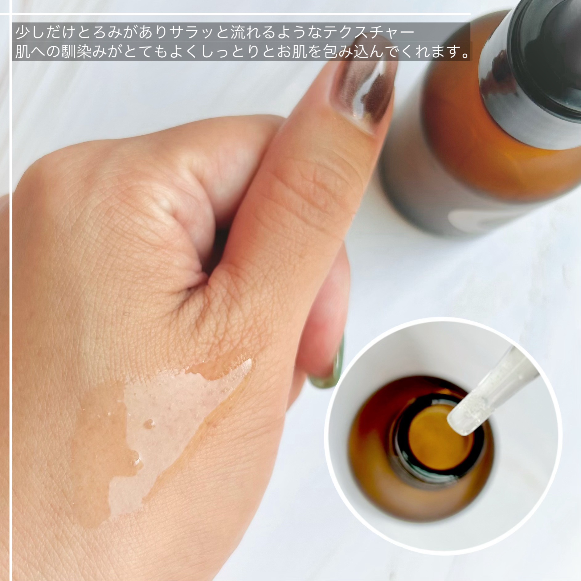 Lune Gel/Noble beautE/美容液を使ったクチコミ（2枚目）