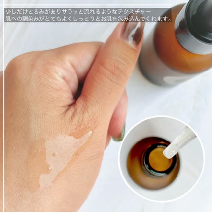 Lune Gel/Noble beautE/美容液を使ったクチコミ(2枚目)