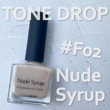 ファンデーション for Nails by トーンドロップ ヌードシロップ/D-UP/マニキュアを使ったクチコミ（2枚目）