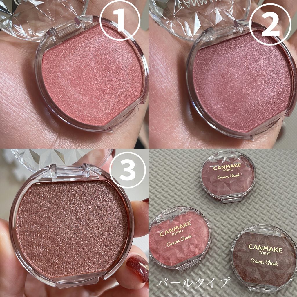 クリームチーク(パールタイプ)/キャンメイク/ジェル・クリームチークを使ったクチコミ（2枚目）