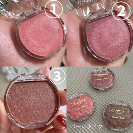 クリームチーク(パールタイプ)/キャンメイク/ジェル・クリームチークを使ったクチコミ(2枚目)