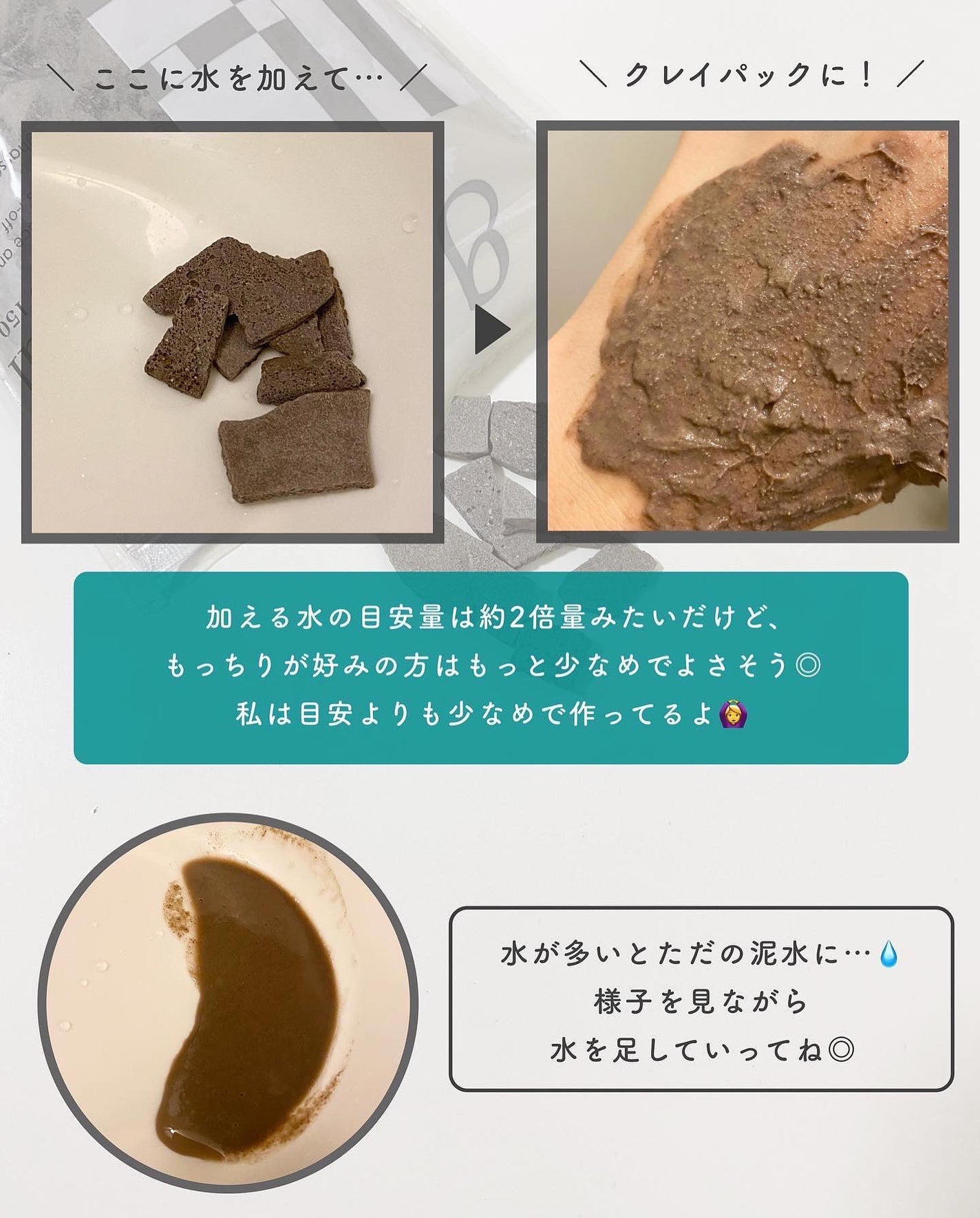 ガスール固形/ナイアード/洗顔フォームを使ったクチコミ(4枚目)