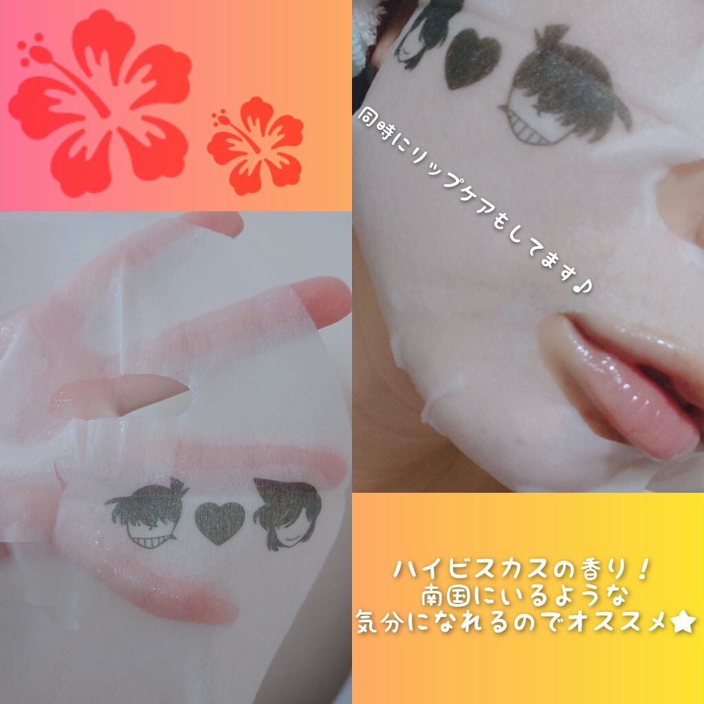 オルフェス スターリーナイトジェルマスク/ALFACE+/フェイスクリームを使ったクチコミ(2枚目)