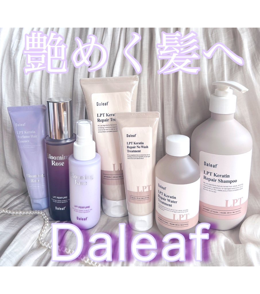 LPT Perfume Polish Oil Blooming Rose/Daleaf/その他スタイリングを使ったクチコミ（1枚目）