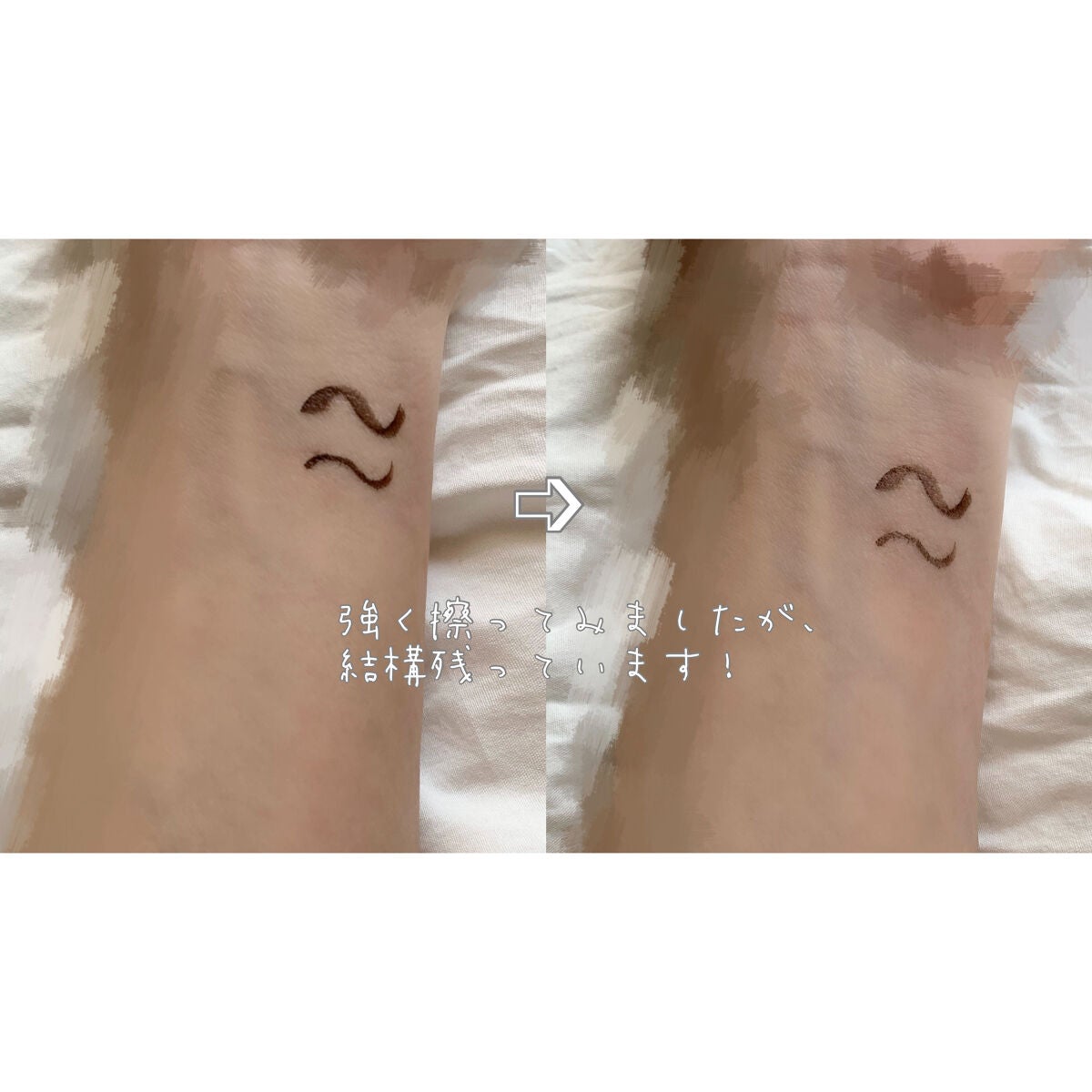 「密着アイライナー」ショート筆リキッド/デジャヴュ/リキッドアイライナーを使ったクチコミ(4枚目)