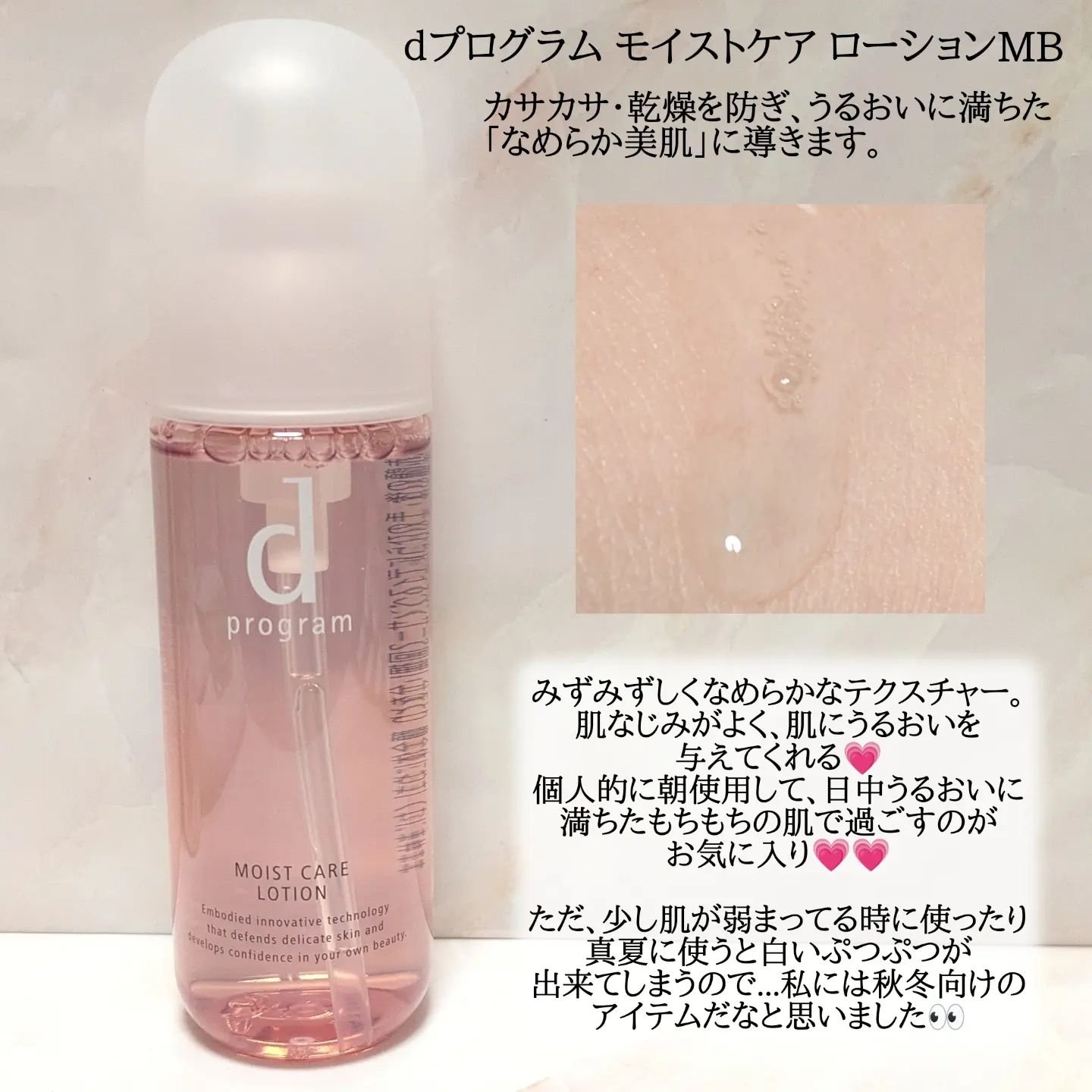 エッセンスイン クレンジングフォーム/d プログラム/洗顔フォームを使ったクチコミ（3枚目）