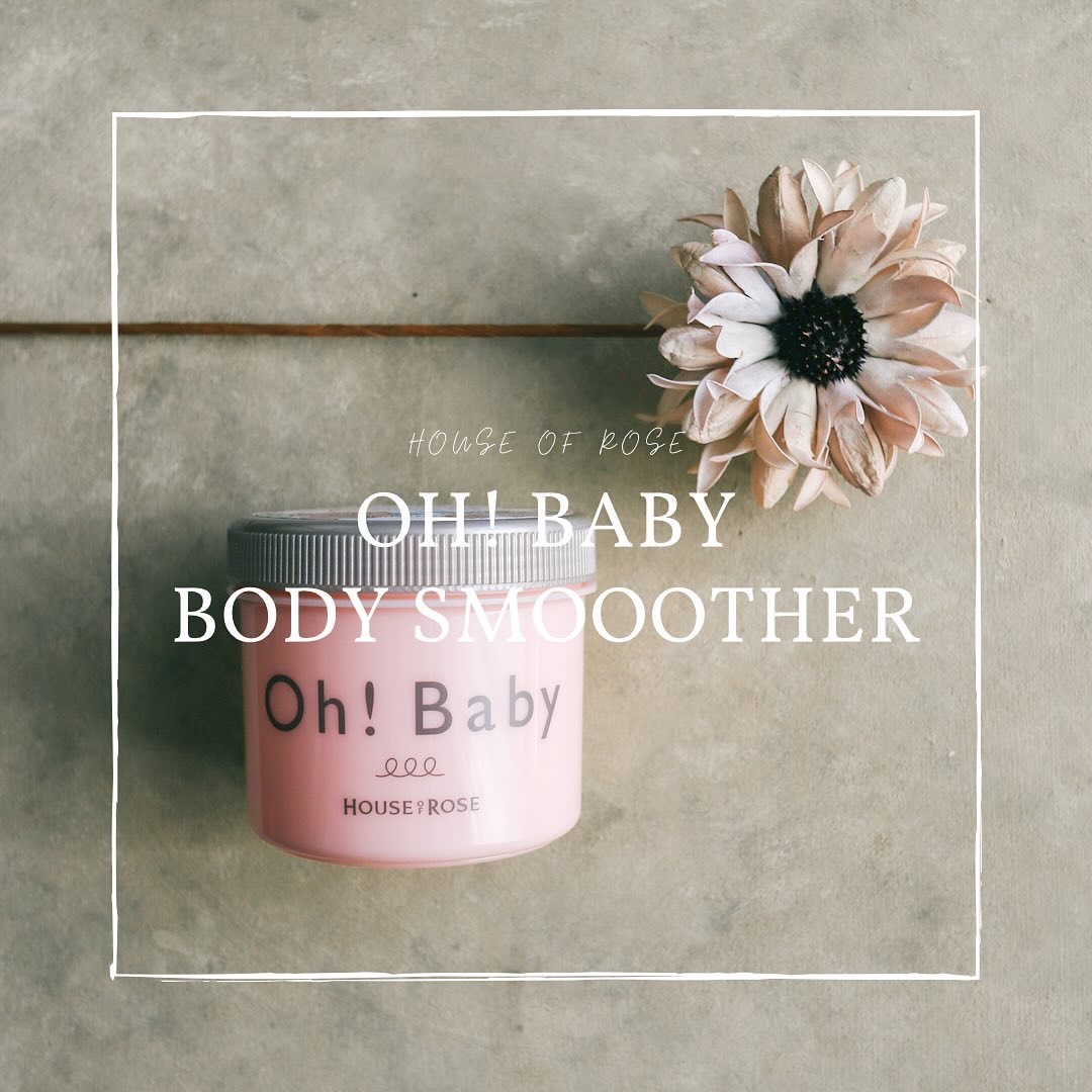 ボディ スムーザー  AC （アプリコットローズの香り）/ハウス オブ ローゼ/ボディスクラブを使ったクチコミ（1枚目）