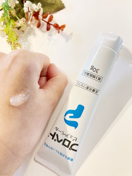 ピュアベール(医薬品)/プロペト/その他を使ったクチコミ(2枚目)