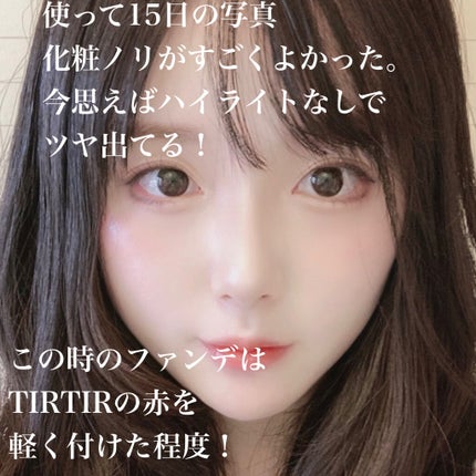 レチノール シカ リペア セラム/innisfree/美容液を使ったクチコミ(2枚目)