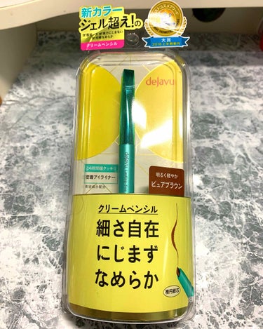 「密着アイライナー」クリームペンシル/デジャヴュ/ペンシルアイライナーを使ったクチコミ（1枚目）