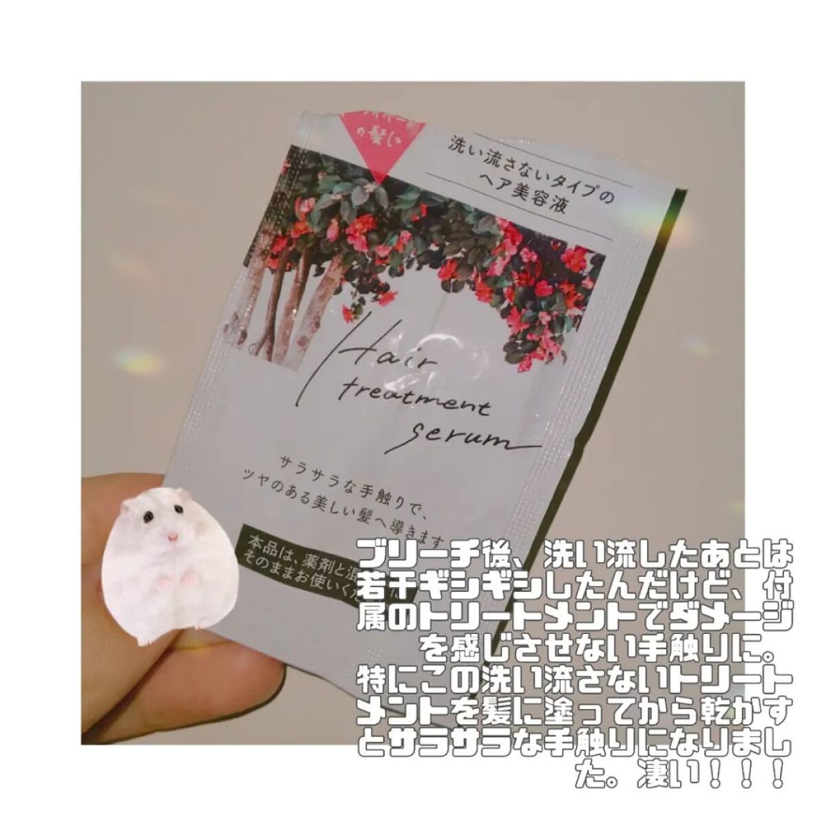 ボンディング・カラーマスク グラビティブルー/got2b/ヘアカラーを使ったクチコミ（3枚目）