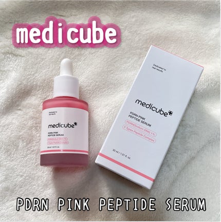 PDRNピンクアンプル PDRN 10,000ppm配合/MEDICUBE/美容液を使ったクチコミ(1枚目)