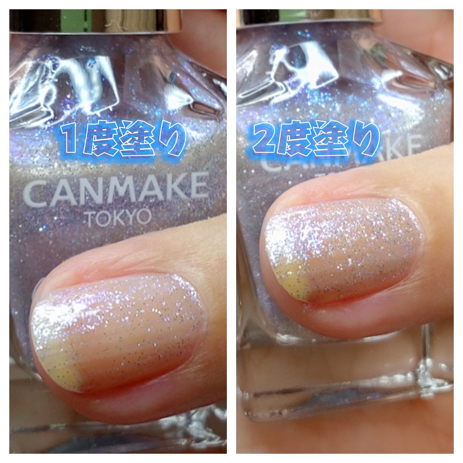 カラフルネイルズ/キャンメイク/マニキュアを使ったクチコミ（3枚目）