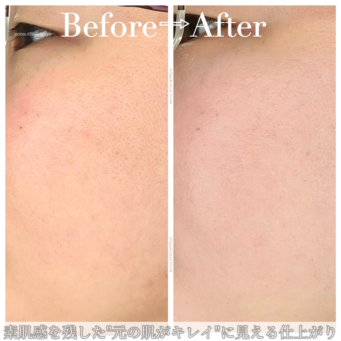 バックミートーンアップサンクッション/rom&nd/日焼け止めローションを使ったクチコミ(5枚目)