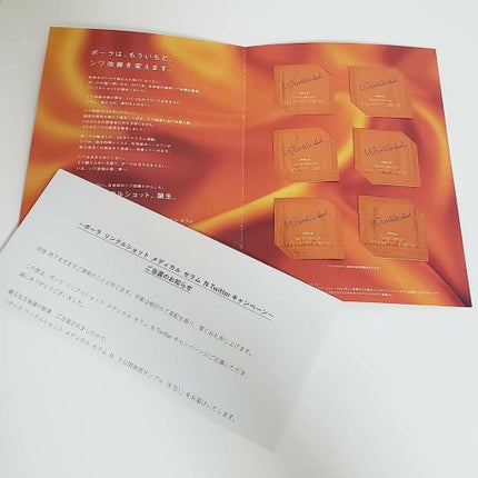 リンクルショット メディカル セラム N/リンクルショット/アイケア・アイクリームを使ったクチコミ(1枚目)