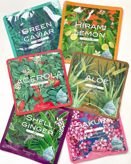 Ryu Spa Botanical フェイスマスク 海ぶどう/Ryu Spa/シートマスク・パックを使ったクチコミ(5枚目)