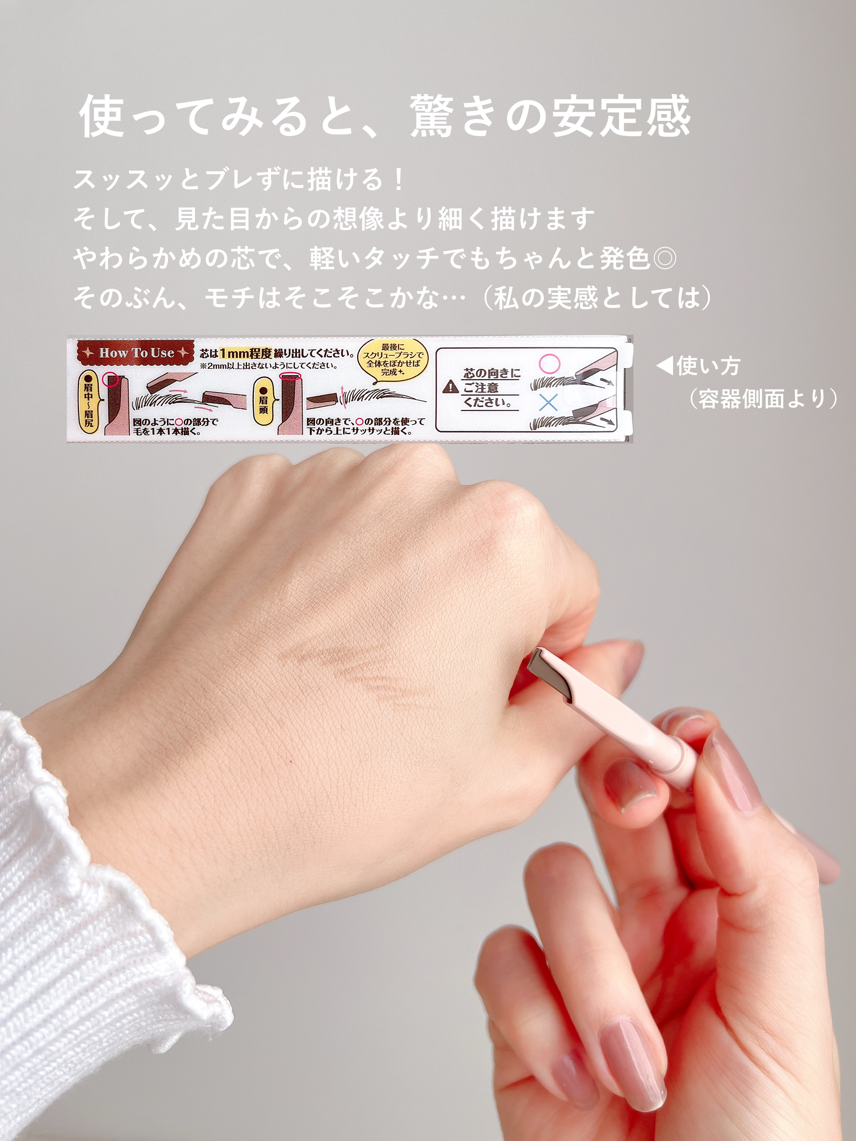 スタイリングエッジアイブロウ/キャンメイク/アイブロウペンシルを使ったクチコミ（3枚目）