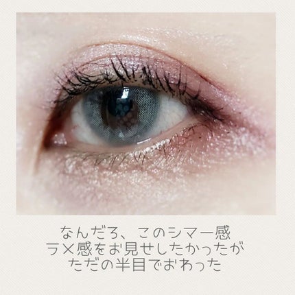 MTHRSHP:Diamond of the First Water/PAT McGRATH LABS/アイシャドウパレットを使ったクチコミ(5枚目)