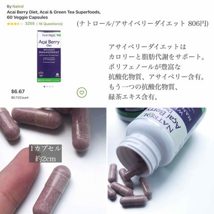 ビオチン/NATROL/健康サプリメントを使ったクチコミ(4枚目)