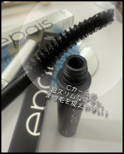 アイラッシュエッセンシャルセラム/epais/まつげ美容液を使ったクチコミ(5枚目)