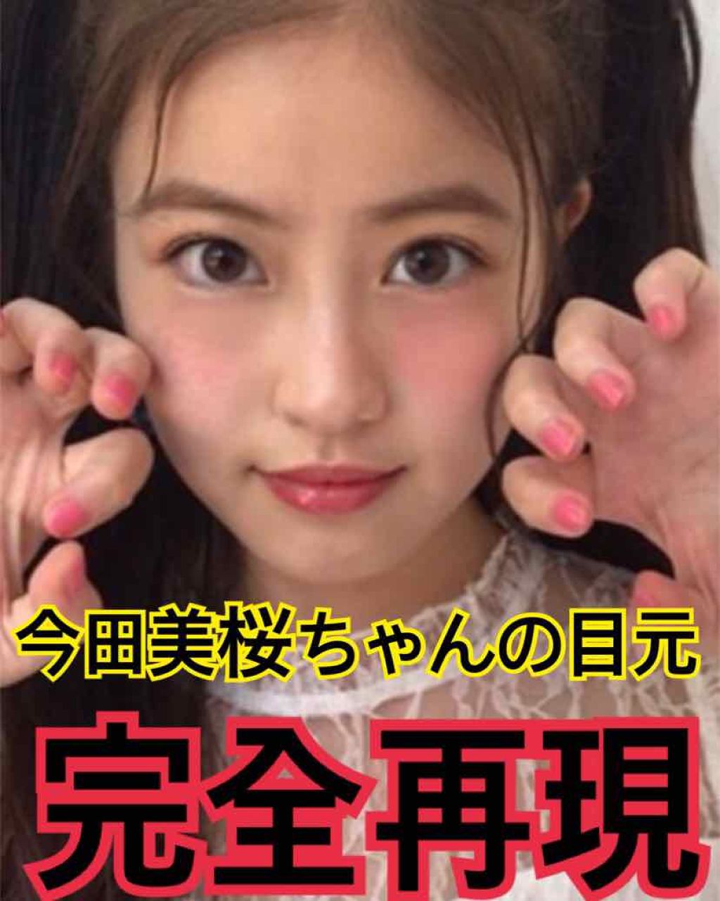 ロング&カールマスカラ スーパーWP/ヒロインメイク/マスカラを使ったクチコミ(1枚目)