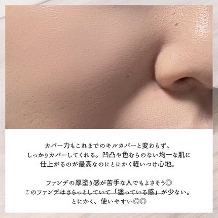 キル カバー ファンウェア クッション ザ オリジナル/CLIO/クッションファンデーションを使ったクチコミ(8枚目)