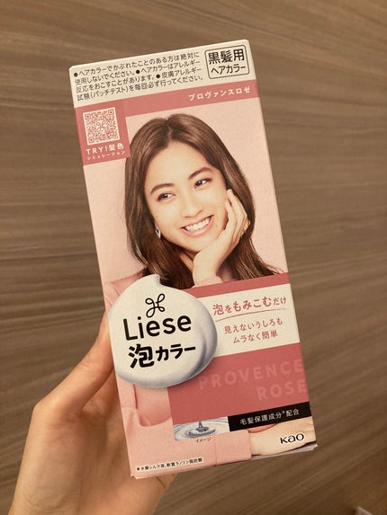泡カラー/リーゼ/ヘアカラーを使ったクチコミ(10枚目)