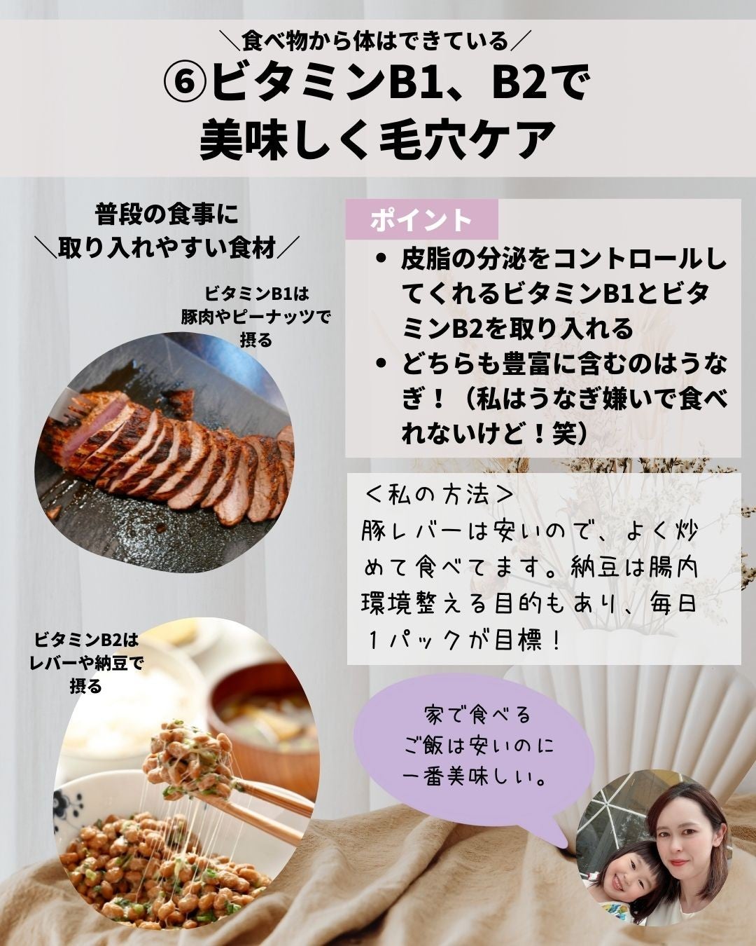 ããããð¿éåœã³ã¹ã¡ on LIPS ã.ââââââââââââââ30代éåœã³ã¹ã¡ãªã¿ã¯ã®éŒ»ã®é»ã..ãïŒ8æç®ïŒ