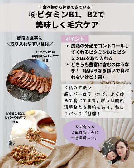 ããããð¿éåœã³ã¹ã¡ on LIPS ã.ââââââââââââââ30代éåœã³ã¹ã¡ãªã¿ã¯ã®éŒ»ã®é»ã..ãïŒ8æç®ïŒ