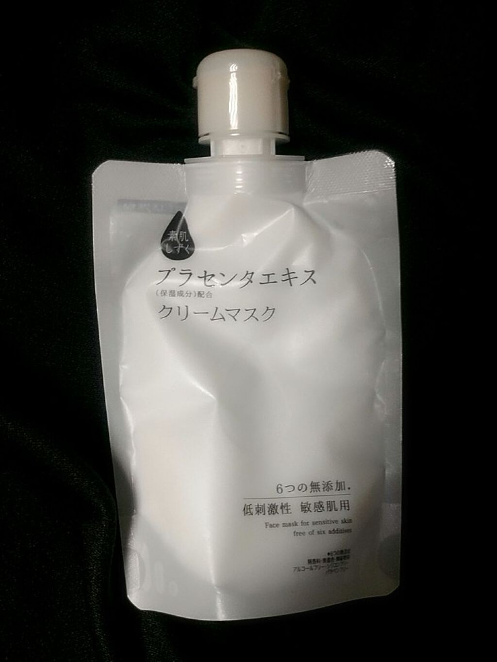 ガラクトミセス ピュア アンプル/Elizavecca/美容液を使ったクチコミ(9枚目)