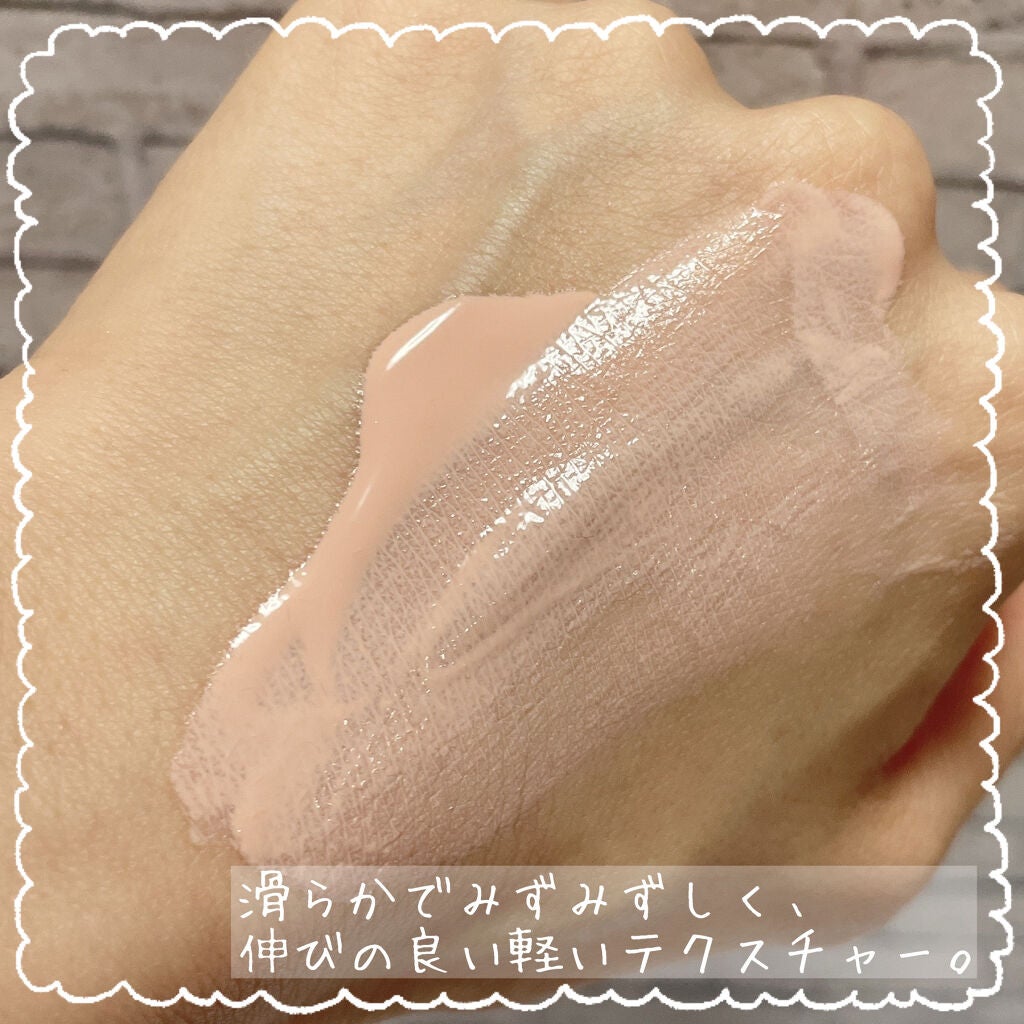 エテュセ フェイスエディション(スキンベース)フォーオイリースキン/ettusais/化粧下地を使ったクチコミ(2枚目)