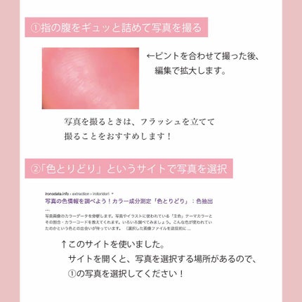 を使ったクチコミ(2枚目)