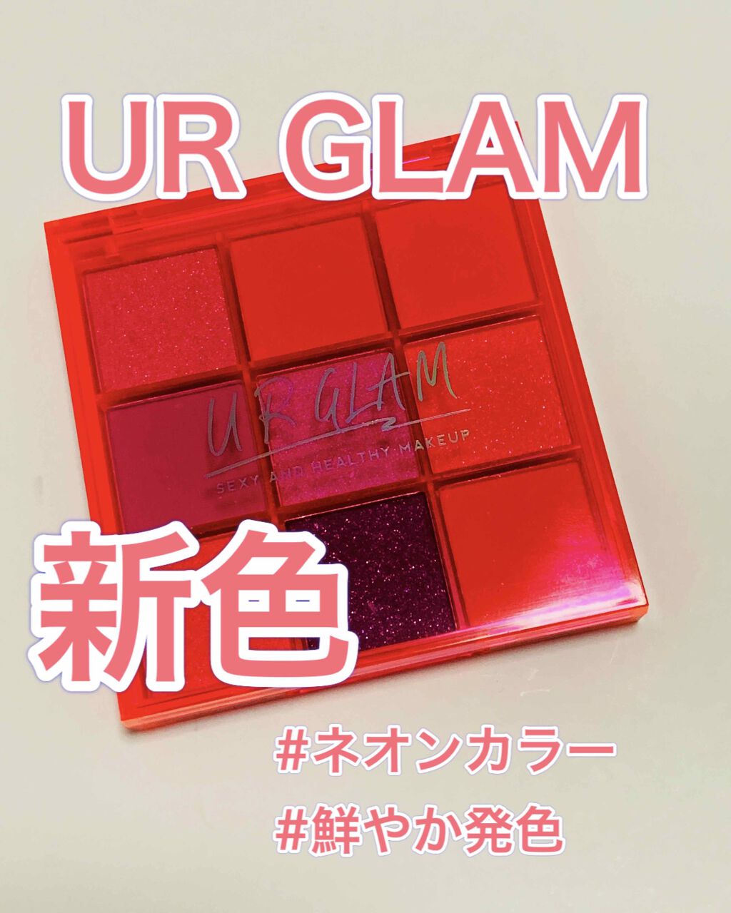 UR GLAM　BLOOMING EYE COLOR PALETTE/U R GLAM/アイシャドウパレットを使ったクチコミ（1枚目）