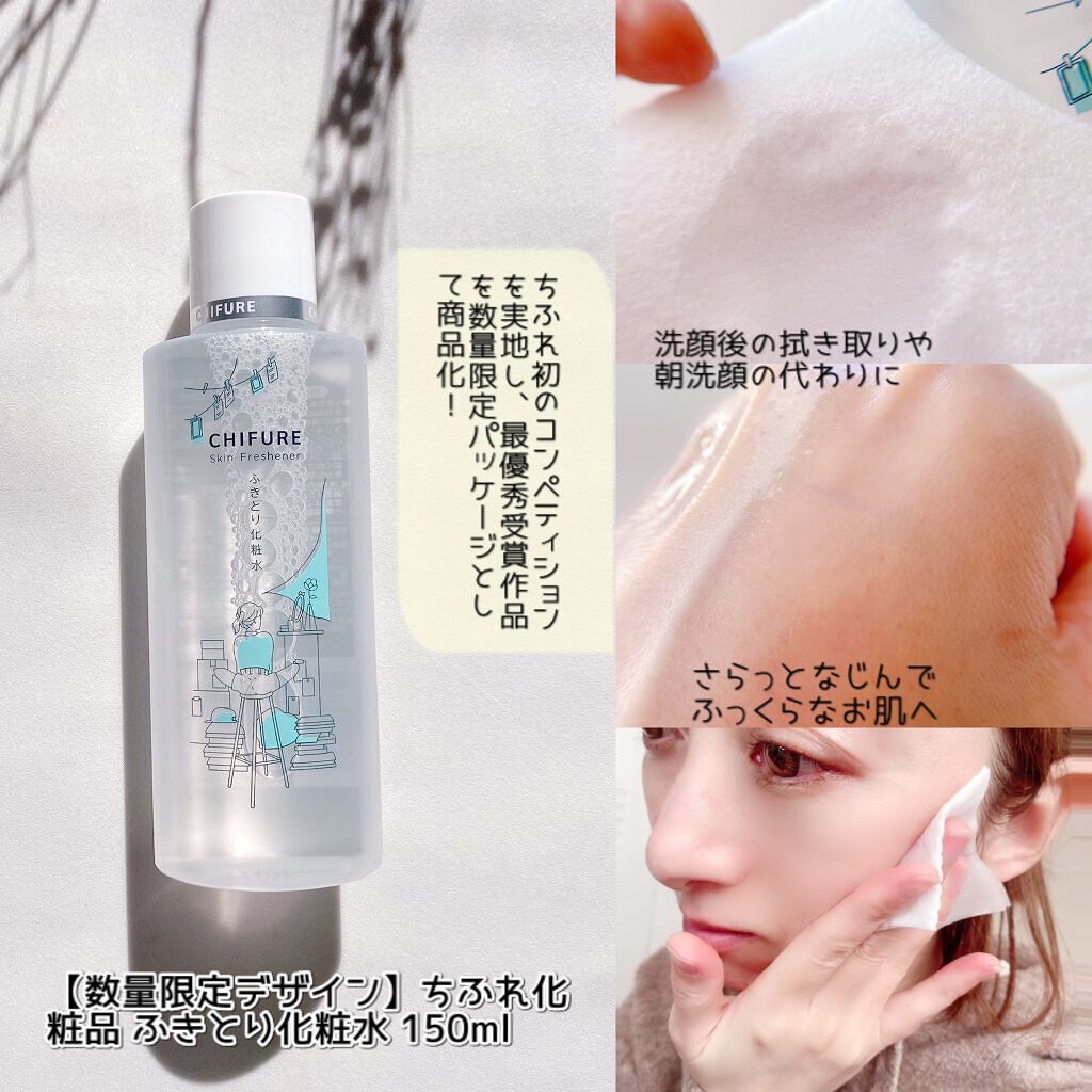 クレンジング リキッド/ドゥーオーガニック/クレンジングウォーターを使ったクチコミ(7枚目)